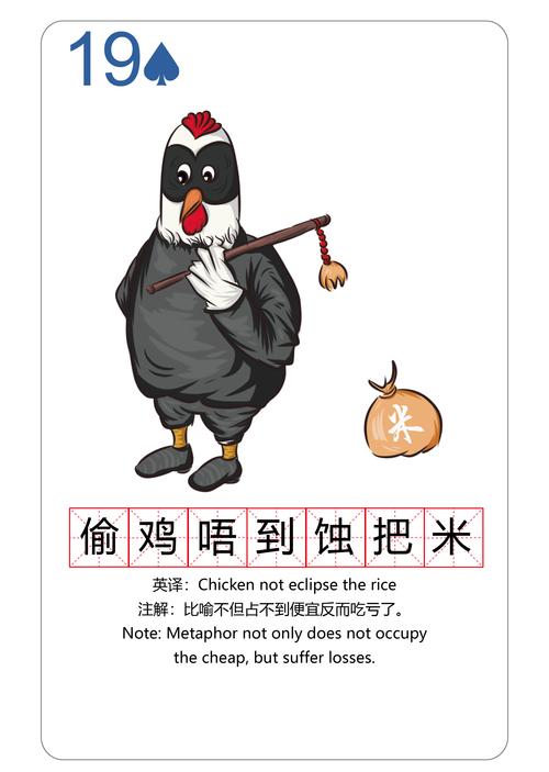 毕业设计南粤古韵粤语文化创意设计
