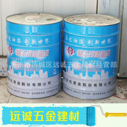 乐化醇酸漆乐化速干银粉磁漆乐化油漆速干银粉漆