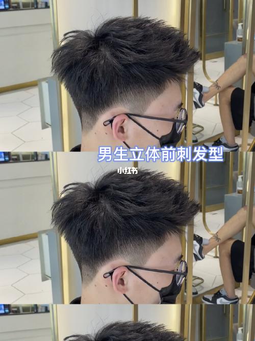 男生立体前刺发型 天津男士理发店推荐 天津男士烫发 天津男士染发