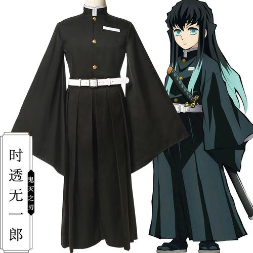 鬼灭之刃 鬼杀队队服霞柱时透无一郎套装动漫cosplay服装