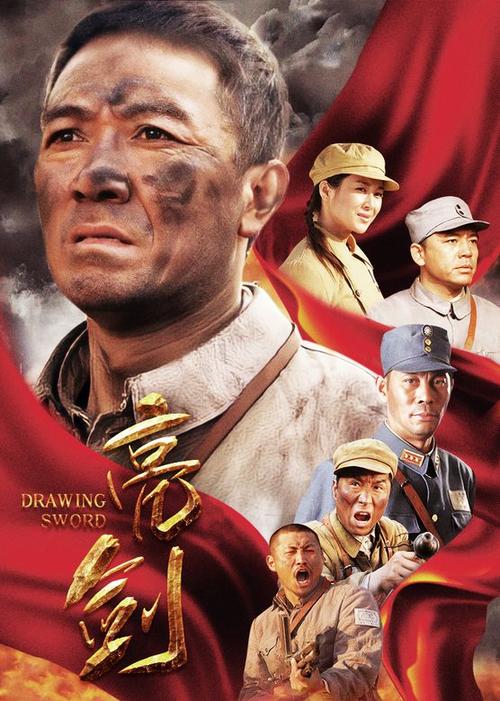 车晓彤/陈艺戈/江水/宗利群/陈旺林/袁满/张国荣/董祁明/王炎冰/蔡