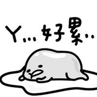 搬家累成狗的表情包【点击鼠标右键下载】