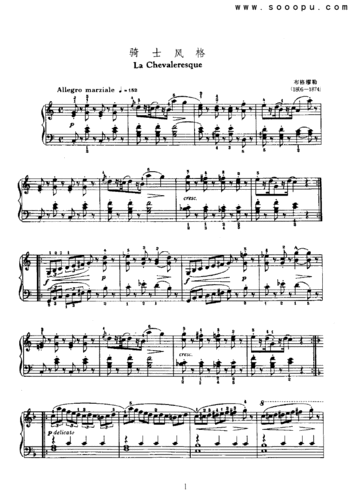 骑士风格 布格缪勒 钢琴谱 简谱