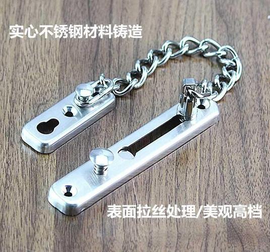 链条反盗锁扣钩锁门锁防插销挂链家用防盗链闩门门栓搭扣锁滑