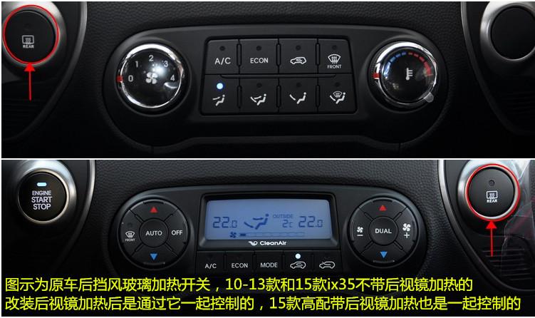 思配捷10-15款 ix35 免破线改装电加热led转向蓝镜 外后视镜镜片_7折