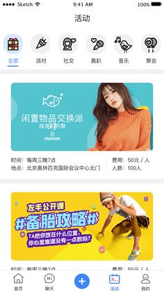 作品_app_左手 ( 2016-至今 )