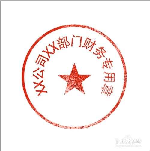 工具,将边数设置为5,勾选【星形】选项,在图层正中绘制一个五角星