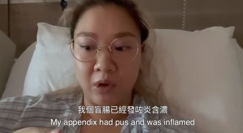 郑欣宜素颜出镜略显憔悴对镜头情绪失控眼泪直流
