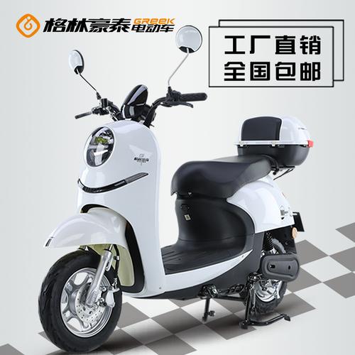 格林豪泰电动车60v电瓶车女士小龟王小型踏板两轮电动