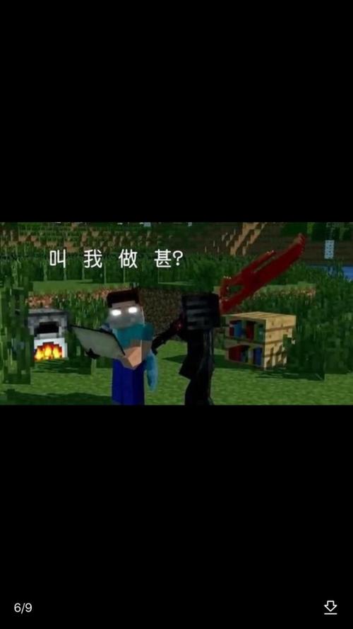 mc不死军团小日常