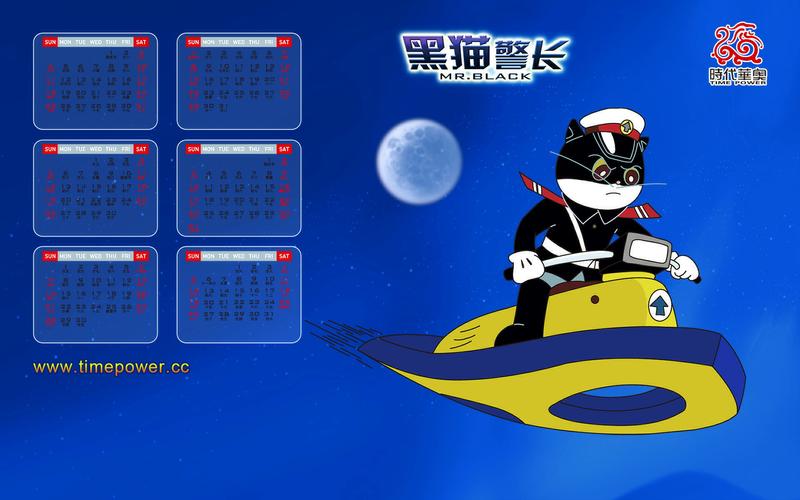 壁纸卡通黑猫警长