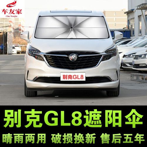 别克GL8 652t,别克gl8 653 查看源网页