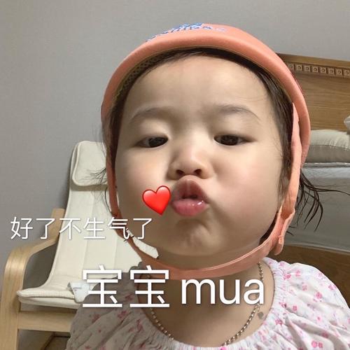 真人可爱表情包/tyzhang