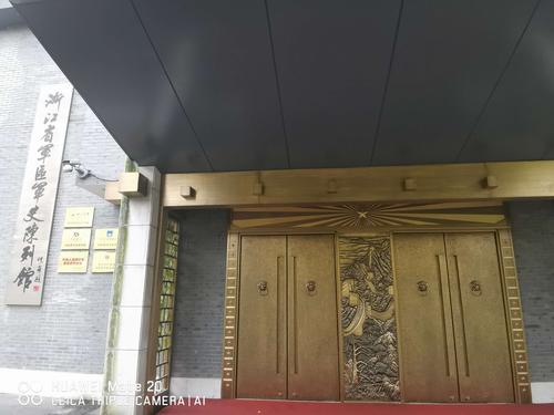 参观浙江省军区军史陈列馆