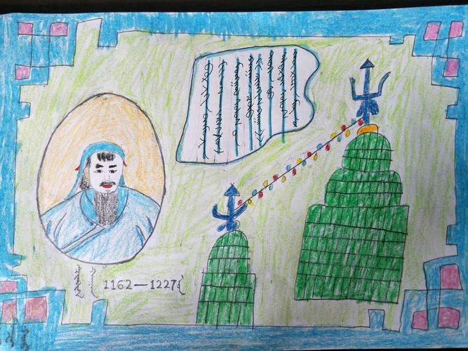 民族小学"纪念成吉思汗诞辰855周年"手抄报制作活动(副本)