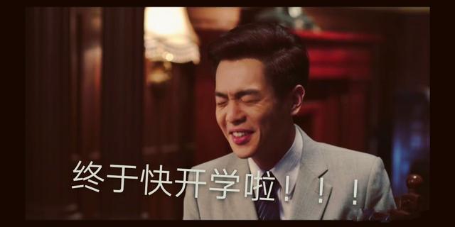 张若昀表情包第一波