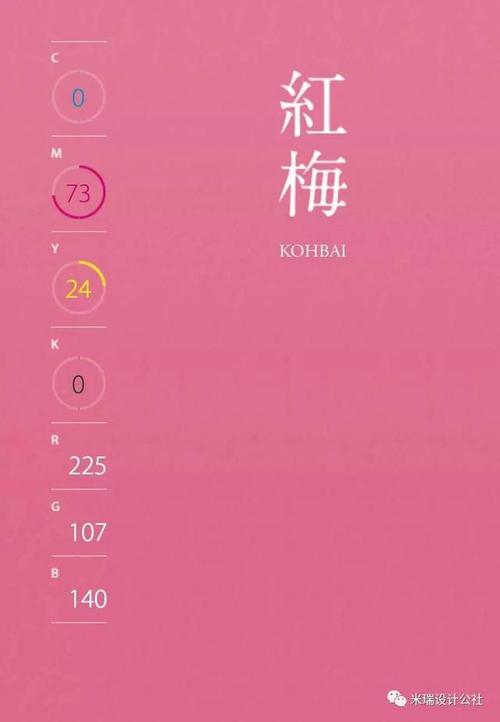 审美新认知 | 粉色和蓝色的日式解读