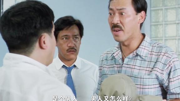 夏日福星:犀牛皮是五福星老大嘛?为什么可以如此任性,太逗了