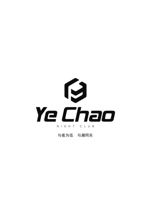 娄底夜潮娱乐有限公司