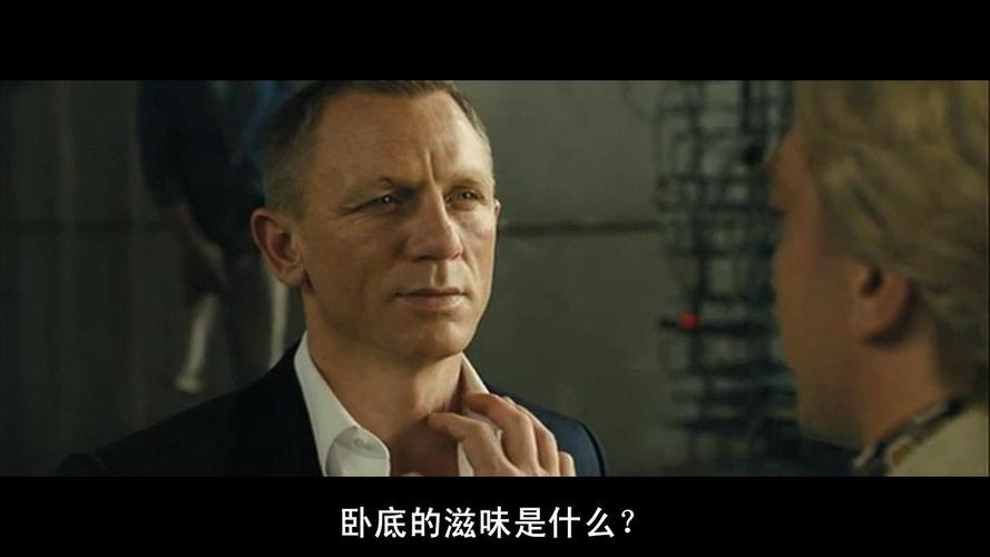 【007:大破天幕杀机】英美票房动作大片.百度网盘.高清1 .