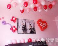 婚房客厅墙面气球布置