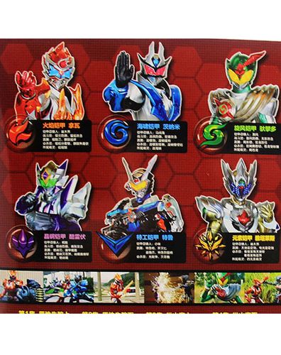 铠甲勇士拿瓦4dvd套装一