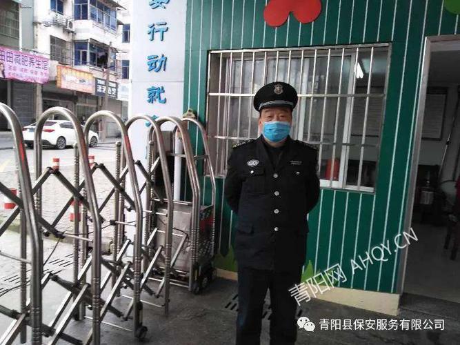 蓉城二小保安员吴昌顺严守学校大门,做好防控措施.