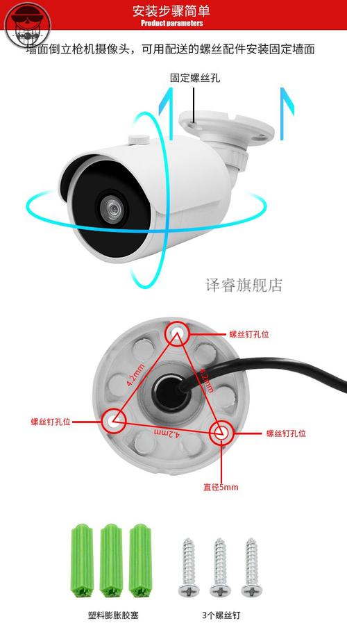 樱安娜1080p枪机室内室外usb监控视频会议高清摄像头200万免驱150度