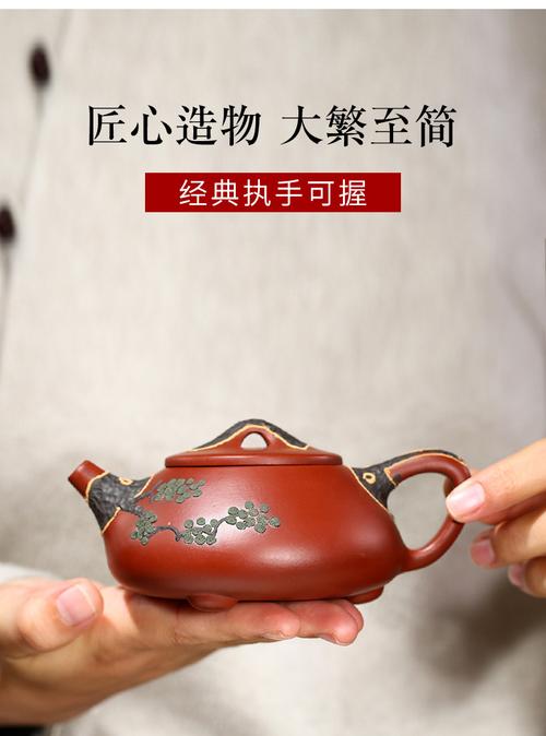 批发姜礼明宜兴紫砂壶原矿大红袍松针石瓢全手工厂家直供一件代发