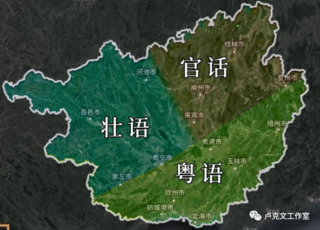 因为大山的阻隔,来往不易,不能常坐在一起斗地主,就形成了三大语言