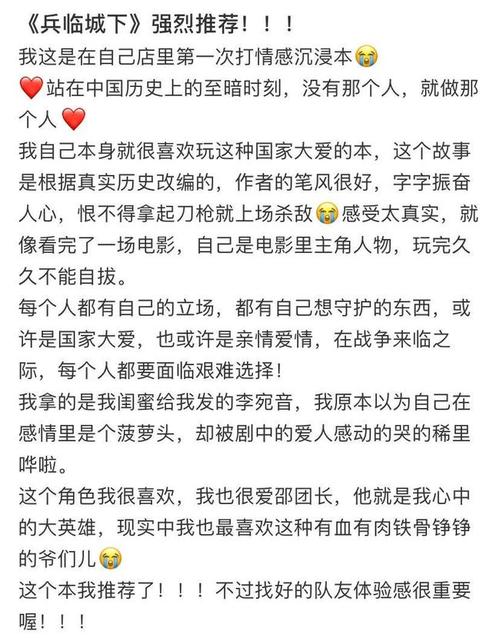 1秒入戏这家剧本杀太太太好玩了古风欢乐阵营情感惊悚硬核80款剧本