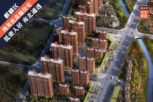 项目亮点:西河湾项目坐拥西河公园,体育文化公园绿色纯氧环境,曲靖首