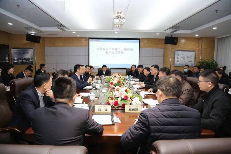 杨俊率队到贵州建工一建交流座谈