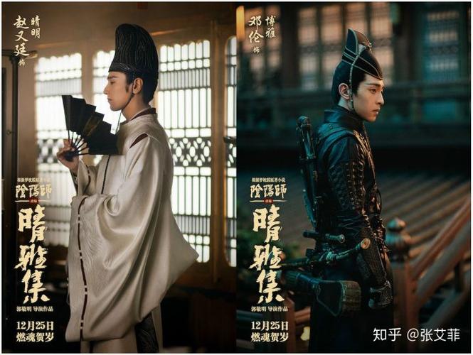 观影前,从电影《晴雅集》预告,聊日本阴阳师文化