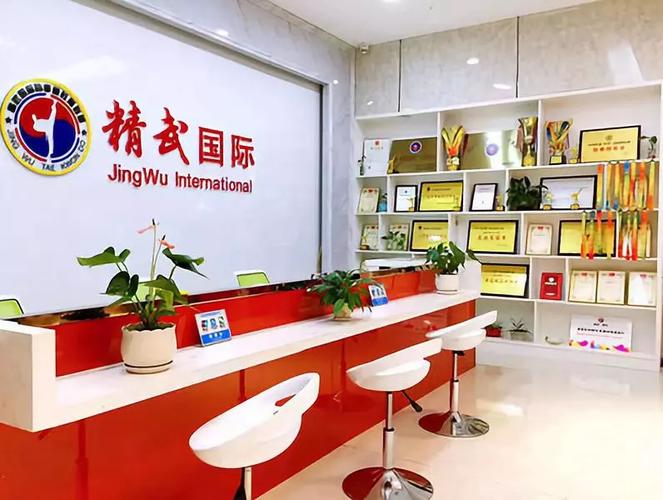 4,孝感市精武国际跆拳道