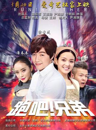 2013年4月,主演喜剧爱情片《李查德的完美情人》.