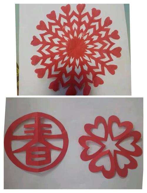 剪纸我最棒——兼庄中心校汉霸庄学校三年级综合实践活动"剪纸小巧手"