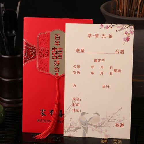 请帖婚礼喜帖高档名字用品国风取照片拉打印定制中