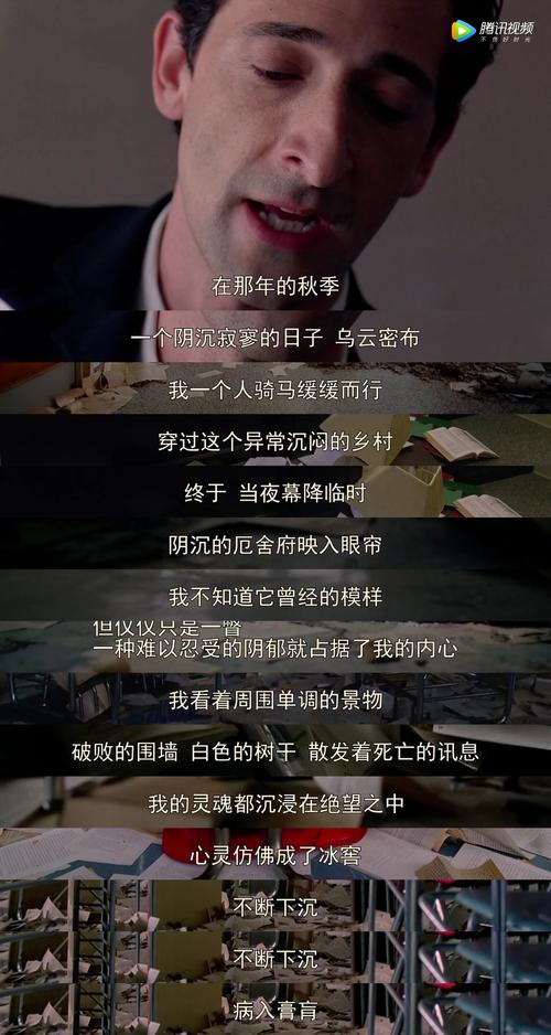 那些不敢二刷的电影——《超脱》