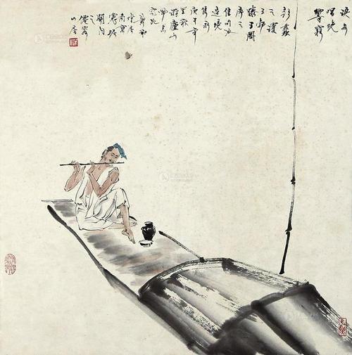 【国画 —— 渔舟唱晚】