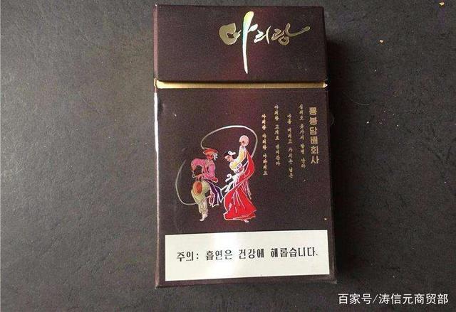 黑阿里郎:绝对是一个非常好的香烟.烟柔软细腻,长和舒适