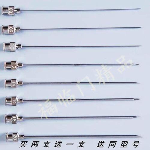 16号1625精品不锈钢针头外贸型出口兽用针头一小盒12根