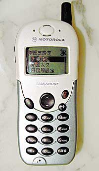 图文:摩托罗拉wap新机t2688i抢鲜报道