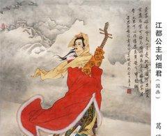 柳如是柳如是,又称河东君,因读宋朝辛弃疾《贺新郎》中:"我见青山多
