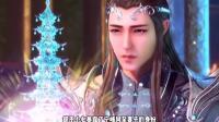 斗罗大陆:宁风致妻子身份曝光-动漫-高清完整正版视频