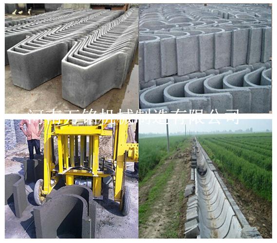 混凝土u型槽-水渠预制板设备-可定制水泥u型槽成型机排水槽机械