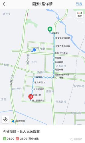 【业主必看】固安1路可以通车剑桥郡吗?交通局有回应了