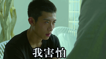 搞笑丨送你一大波《余罪》表情包