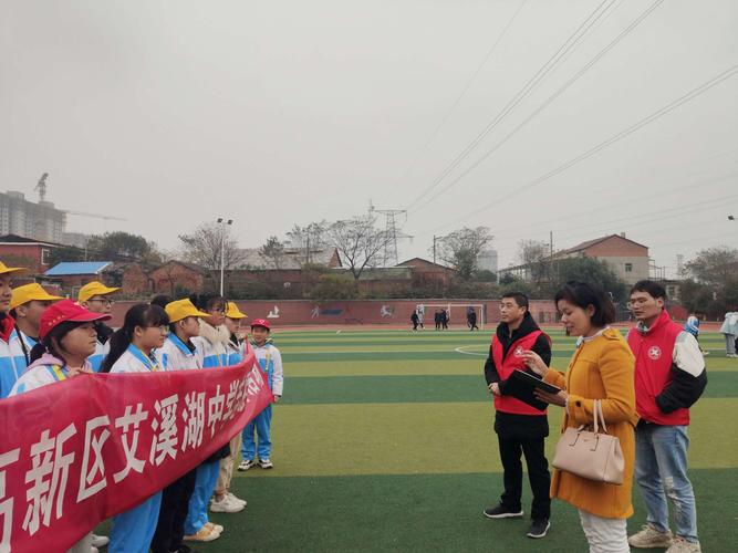 平安高新,艾溪湖中学志愿者在行动!