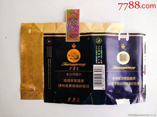 芙蓉王软蓝19加116版尽早